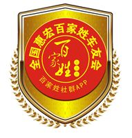 惠宏车友会