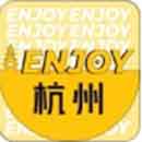 ENJOY杭州