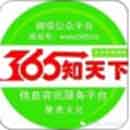 鄂尔多斯365知天下