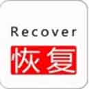 recover数据恢复平台