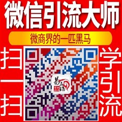 "手机端请保存好图/，扫码进手机端"