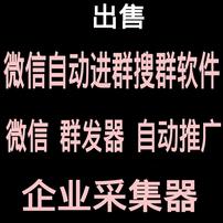 微信专业推广，不止于引流