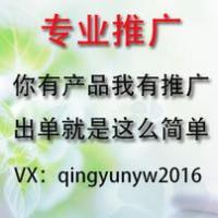 精准推广，火箭效率