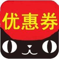 电商内部劵自助领取