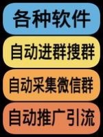 裂变营销出货