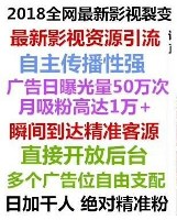 微信文案推广