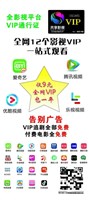 共享电视盒子app