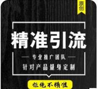 微信、qq营销群控系统