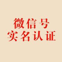 <strong>微信绑卡群</strong>