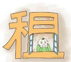 深圳租房资源分享群