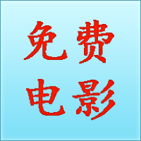 <strong>影火线</strong>