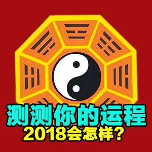 <strong>2018运程测试</strong>