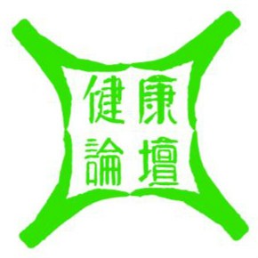 <strong>人民健康论坛</strong>