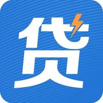  专业信用卡网贷【招实力中介】